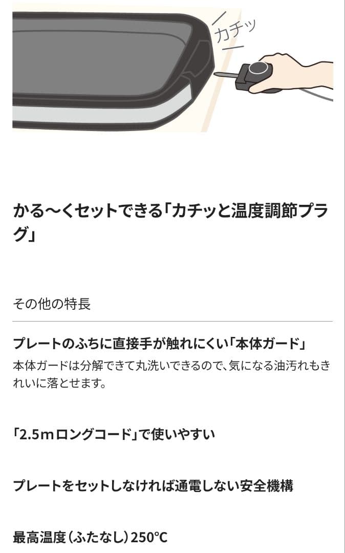 【未使用品:開封のみ】象印ホットプレートやきやきEA-KJ30-BA