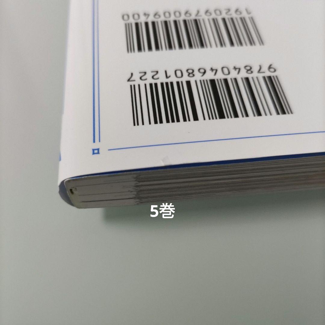 【特典付き】ある日、お姫様になってしまった件について 1〜13 全巻セット