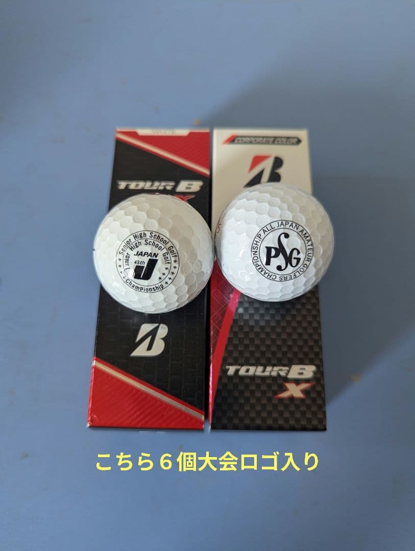 ブリヂストン TOUR BX ゴルフボール 15個セット
