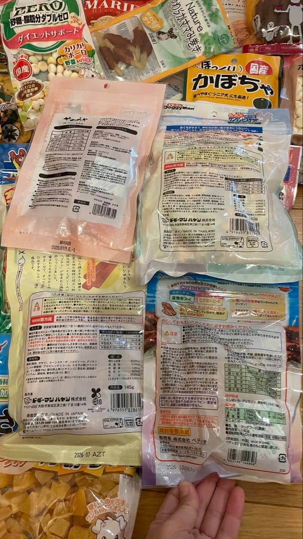 犬のおやつ餌詰め合わせ大特価♡送料無料♡1