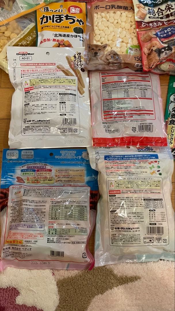 犬のおやつ餌詰め合わせ大特価♡送料無料♡1
