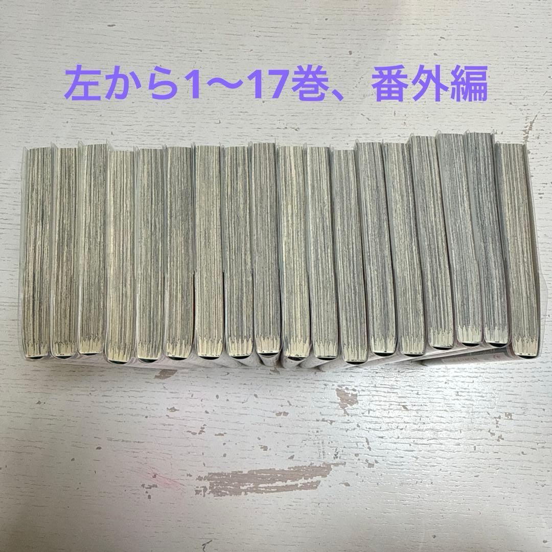 転生悪女の黒歴史 1～17巻、番外編集 計18冊＋小冊子3冊