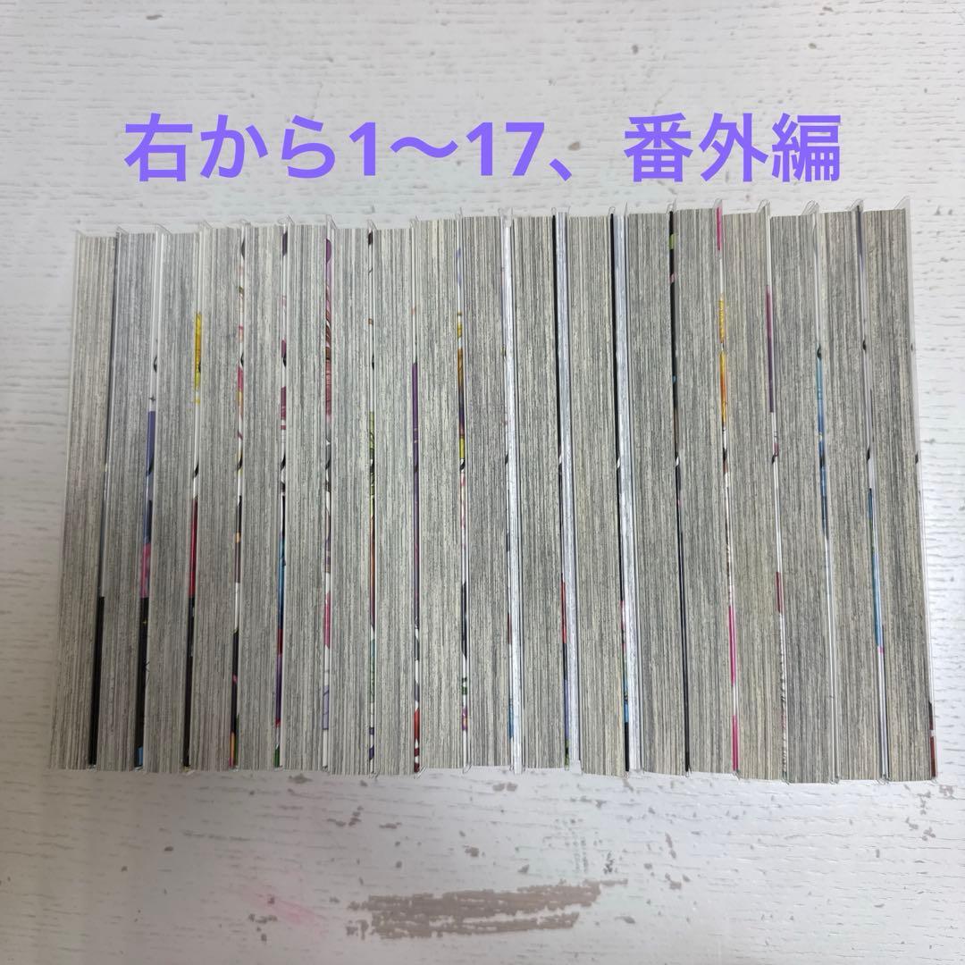 転生悪女の黒歴史 1～17巻、番外編集 計18冊＋小冊子3冊