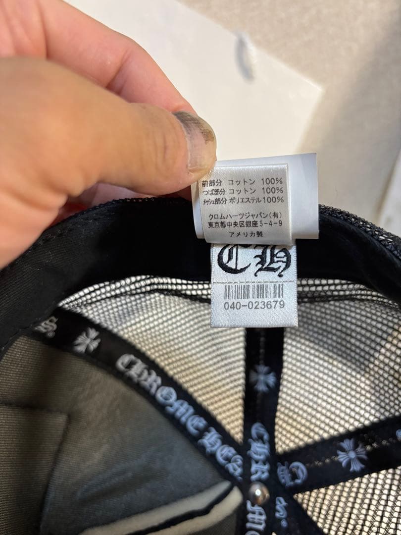 【極美品】クロムハーツキャップ　国内正規品　現行モデル　未使用に近い