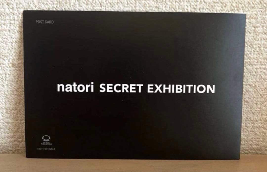 なとり　劇場　完全生産限定盤　未使用完品　非売品ポストカード付き　レア