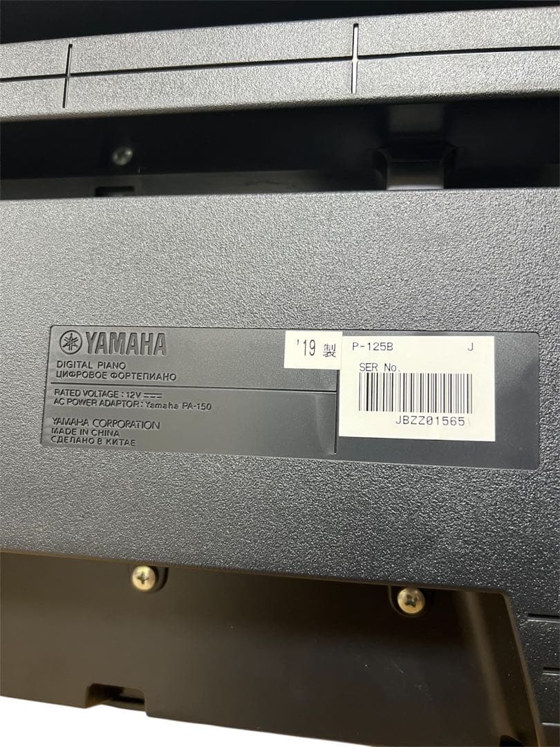 ヤマハ YAMAHA 電子ピアノ Pシリーズ ブラック　P-125 19年製