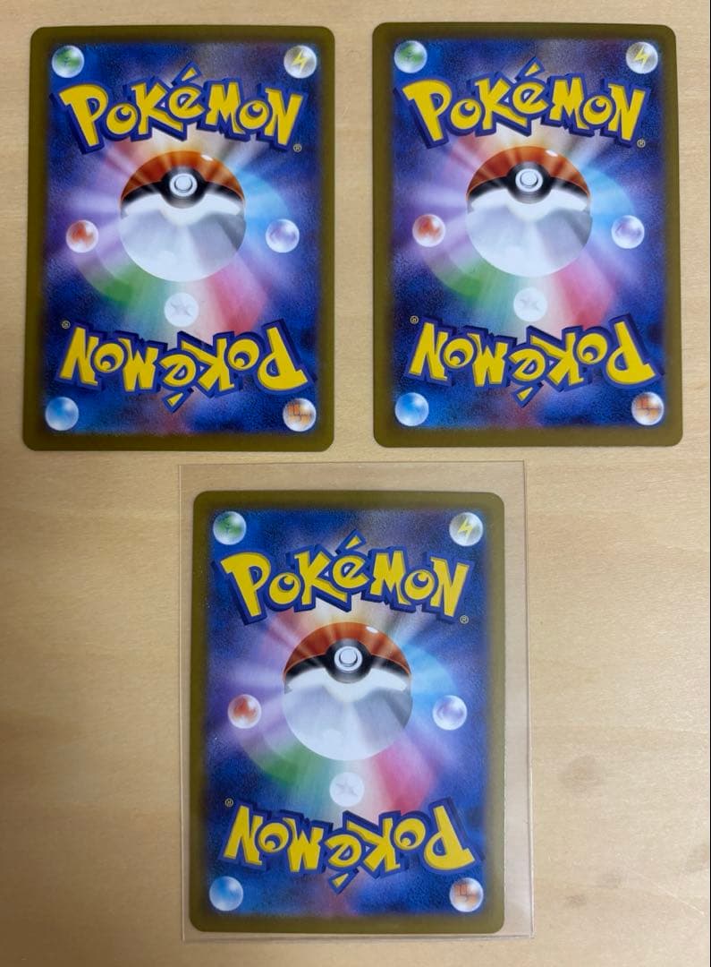 ポケカ　7種類セット