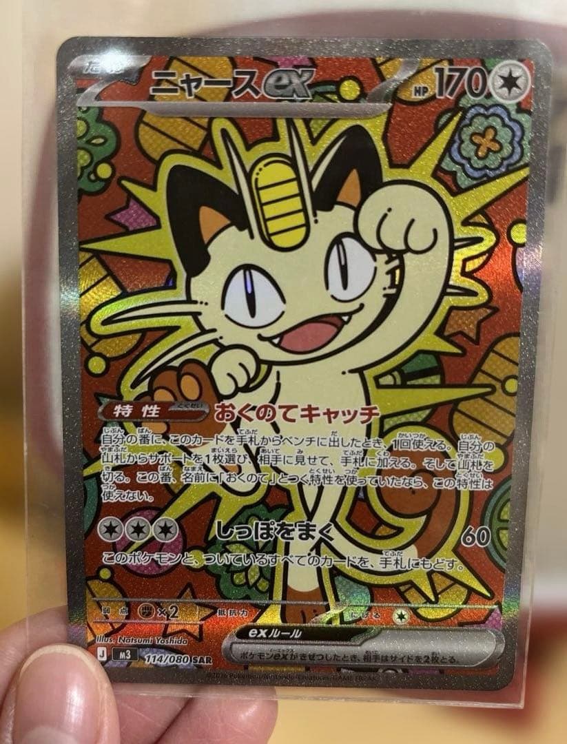 ポケカ　7種類セット