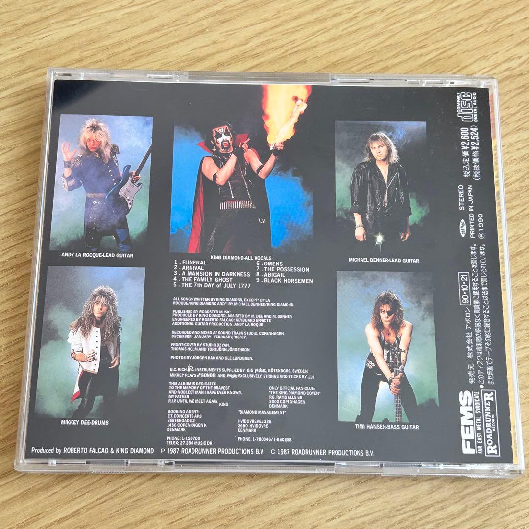 キング・ダイアモンド - アビゲイル Abigail 日本盤旧規格帯付CD