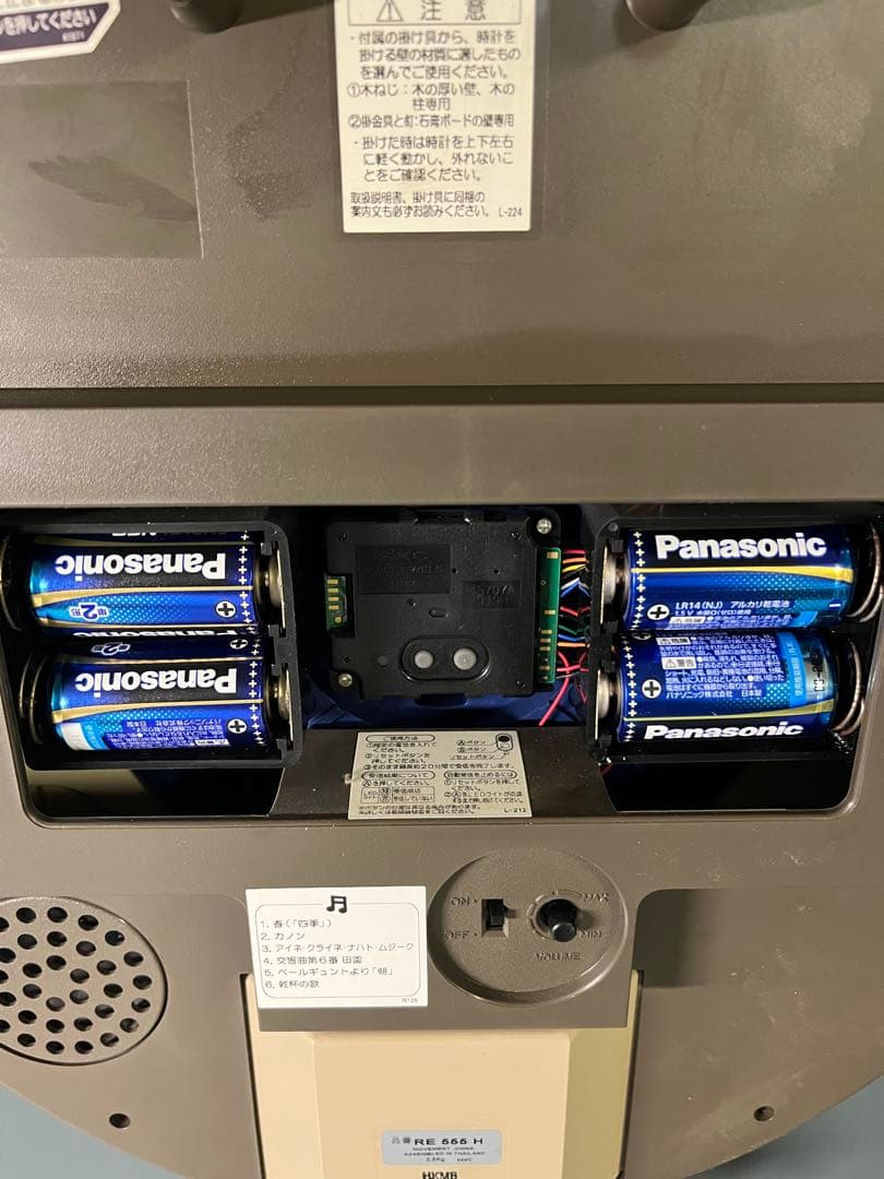SEIKOからくり掛け時計ウエーブシンフォニーRE555S