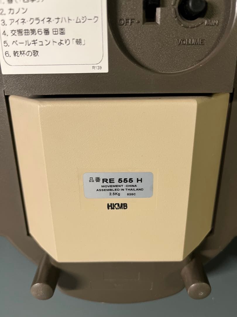 SEIKOからくり掛け時計ウエーブシンフォニーRE555S