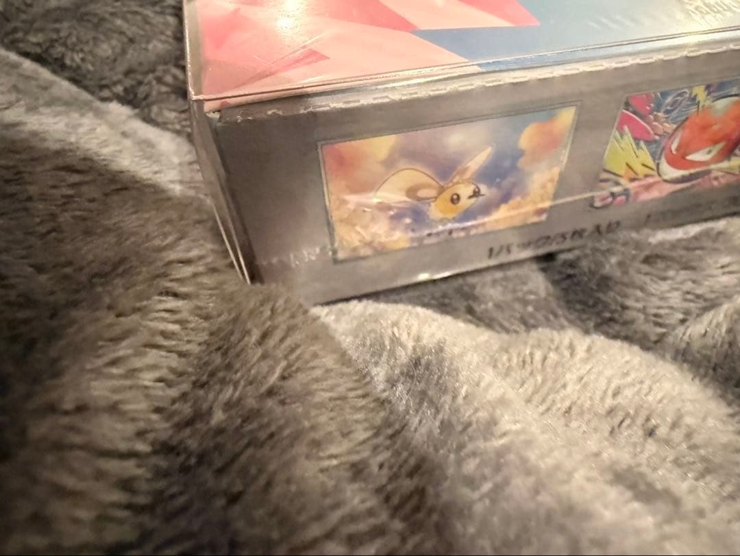 江*本様 ポケモンカードゲーム バトルパートナーズ　ボックス　シュリンク付き