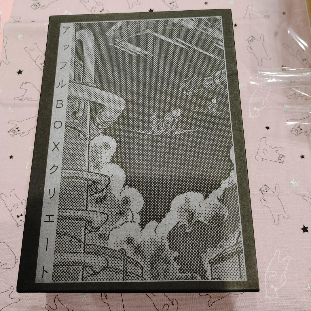 13号発進せよ　上下セット