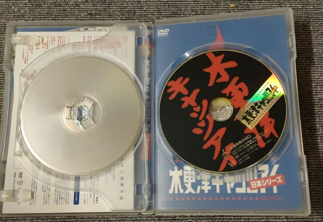木更津キャッツアイ 全5巻セット　日本&ワールドシリーズ　木更津グラフィティ