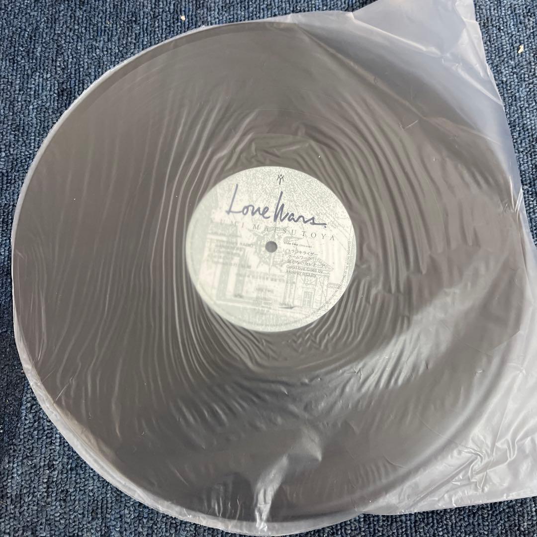 松任谷由実『Love Wars』レコード