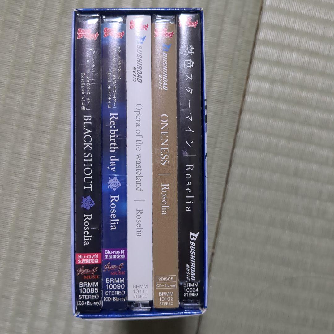Roselia CDセット+連動特典BOX