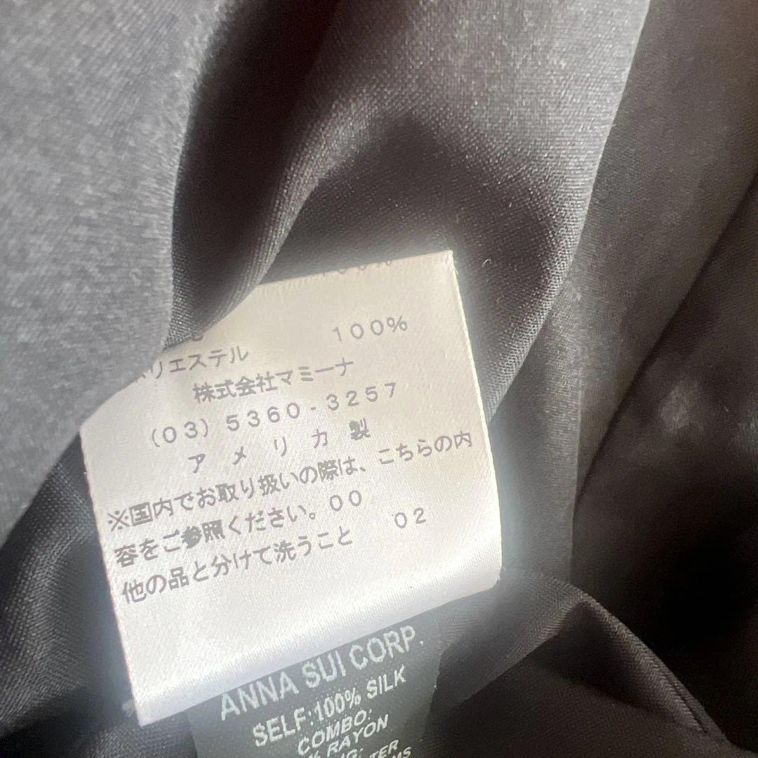 アナスイAnna sui ワンピース