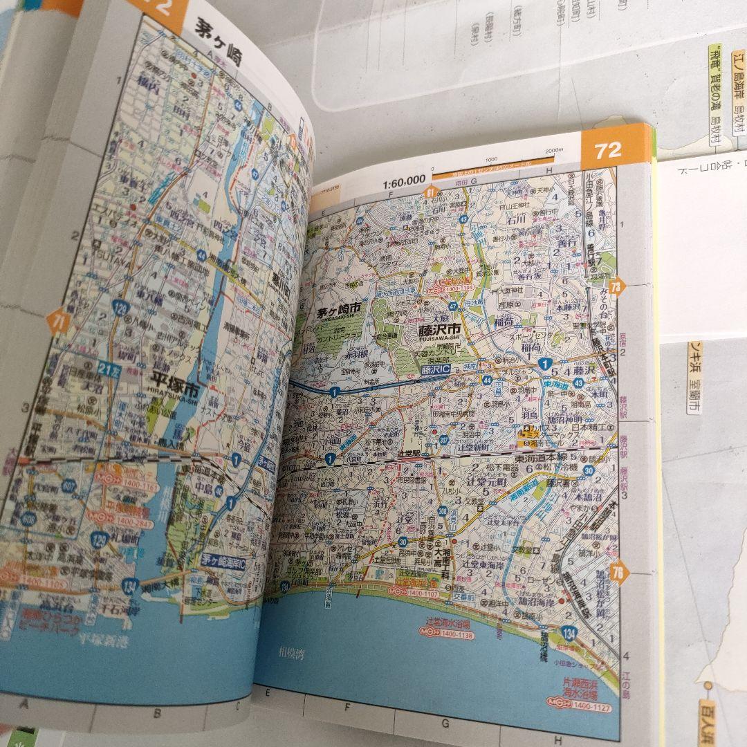 神奈川都市図 : 文庫判　県別マップル神奈川道路地図