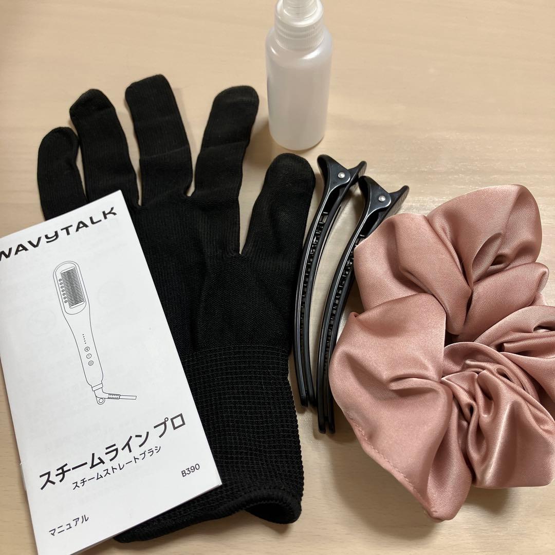WavyTalk スチームラインプロ