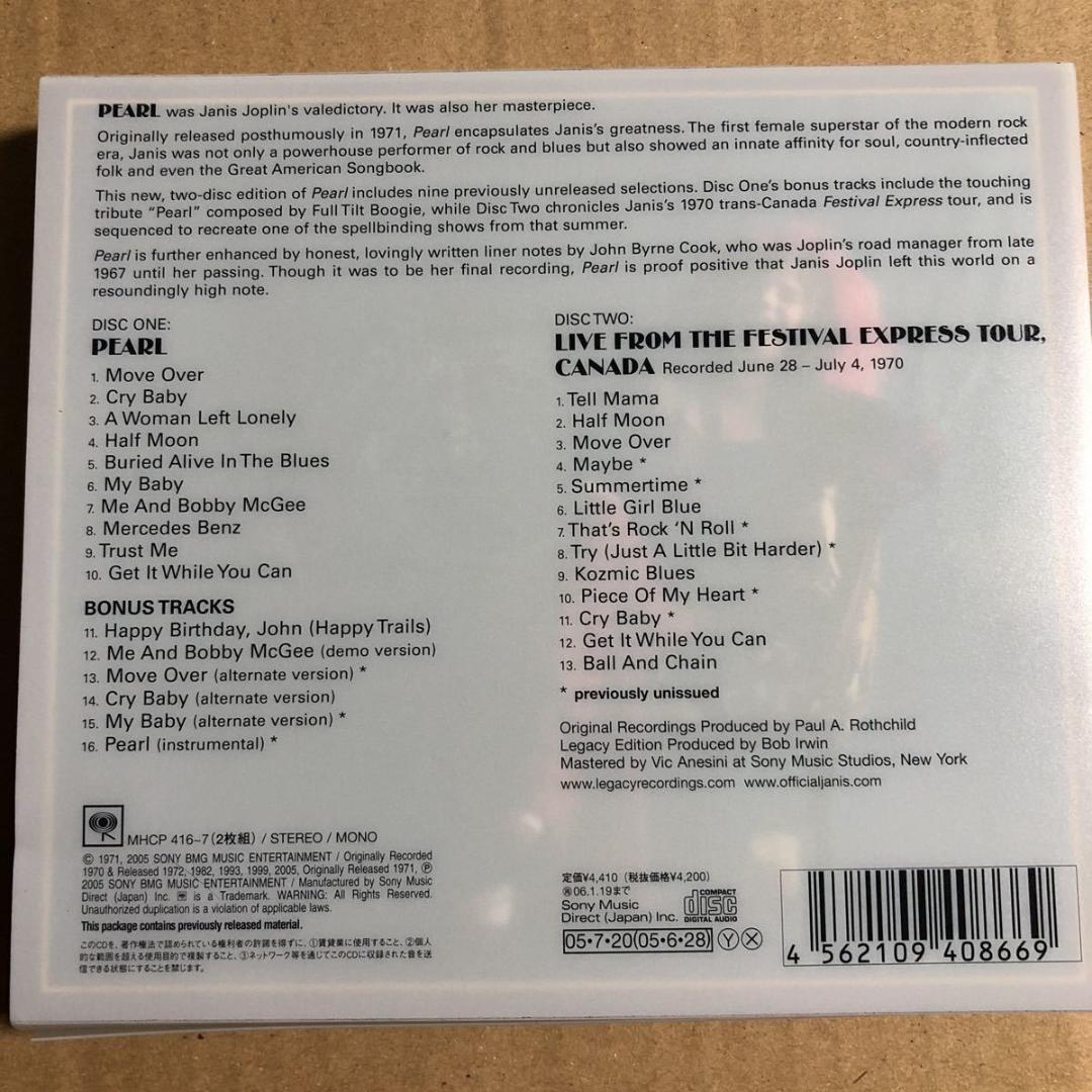 LEGACY EDITION！JANIS JOPLIN/ジャニス/PEARL