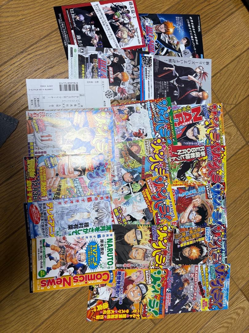 BLEACH 全巻セット 1-74巻