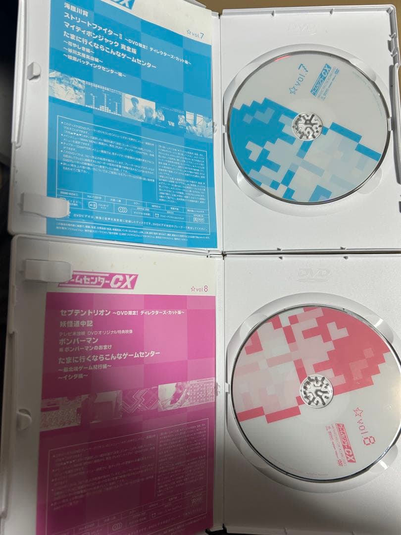 ゲームセンターCX 1〜5巻セット