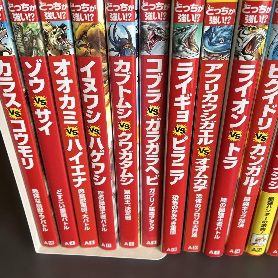 角川まんが科学シリーズ どっちか強い！？　恐竜キングダム 48冊セット
