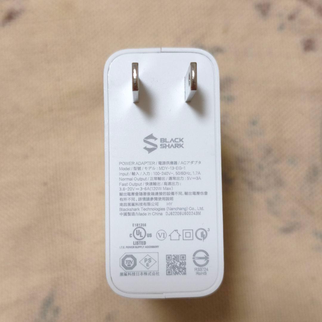 BLACK SHARK 5 xiaomi ゲーミングスマホ 120W充電