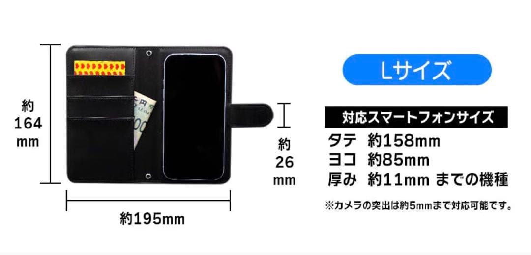 hide スマホケース Lサイズ イエローハート