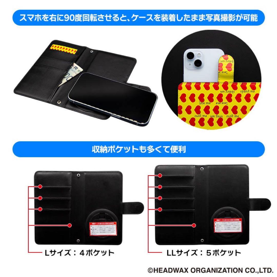 hide スマホケース Lサイズ イエローハート