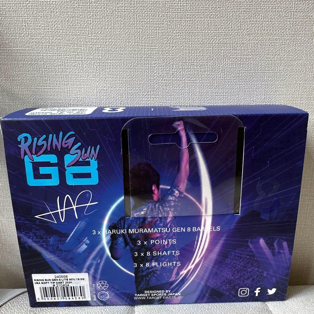 TARGET RISING SUN G8 村松治樹モデル