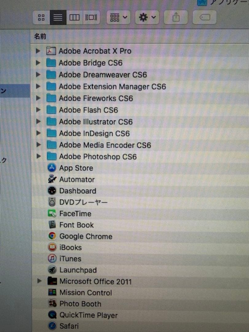 iMac 21.5 mad2010 メモリ16GB増設済 ソフト付