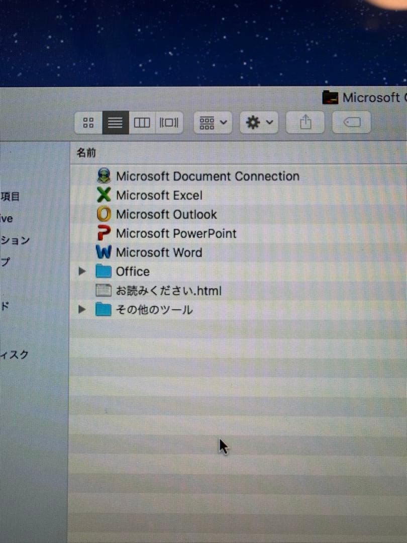 iMac 21.5 mad2010 メモリ16GB増設済 ソフト付