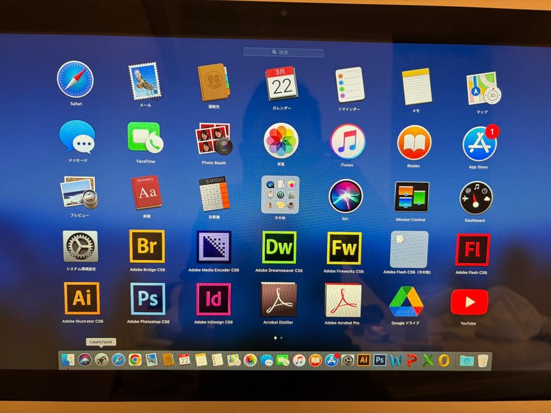 iMac 21.5 mad2010 メモリ16GB増設済 ソフト付