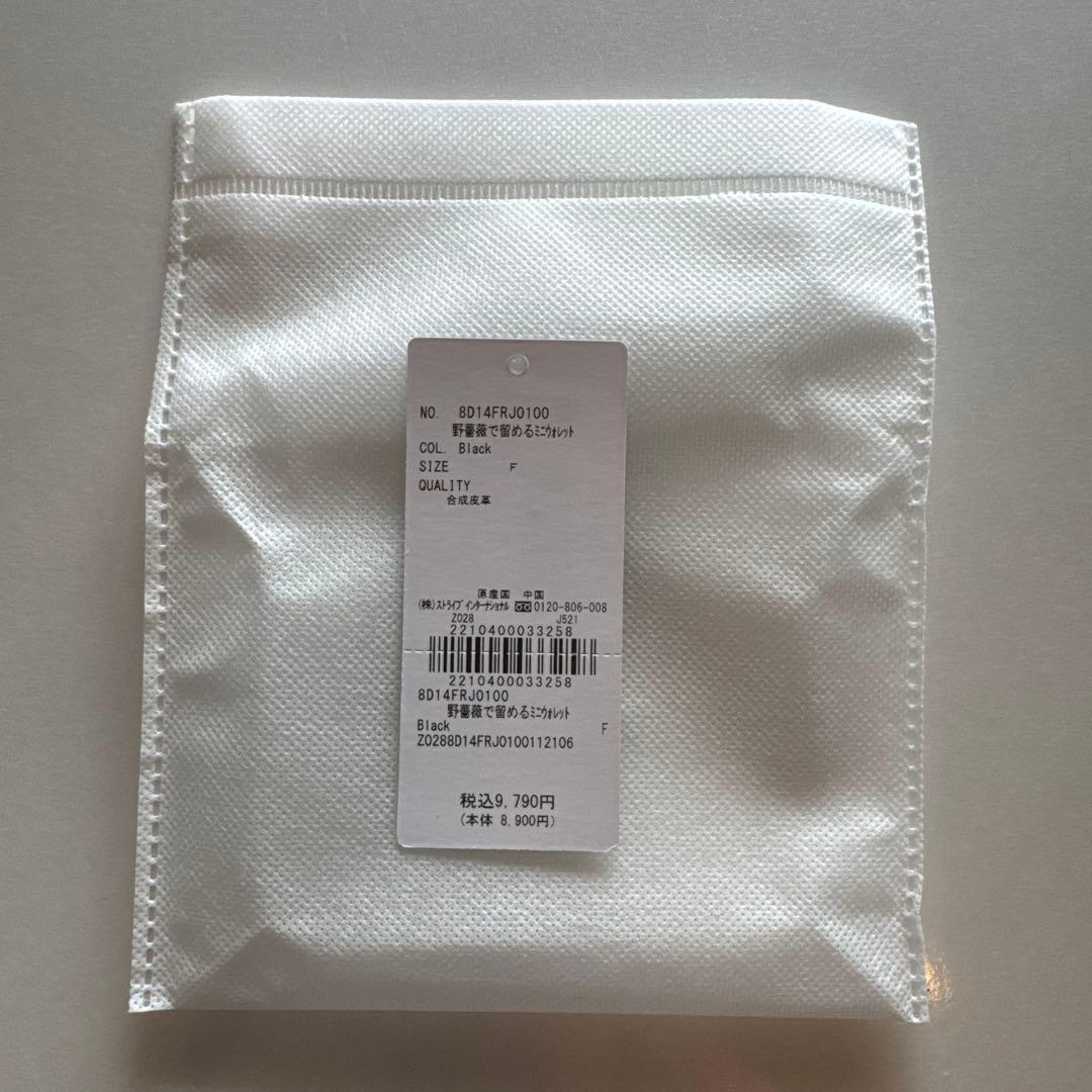 Maison de FLEUR Petite Robe canone三つ折り財布