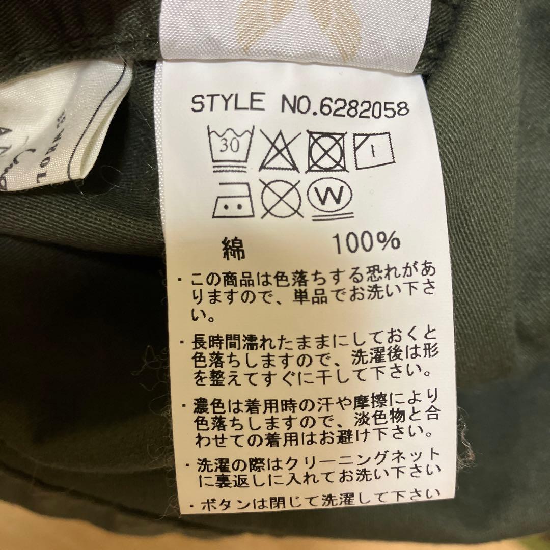 AVIREX アウター2点セット