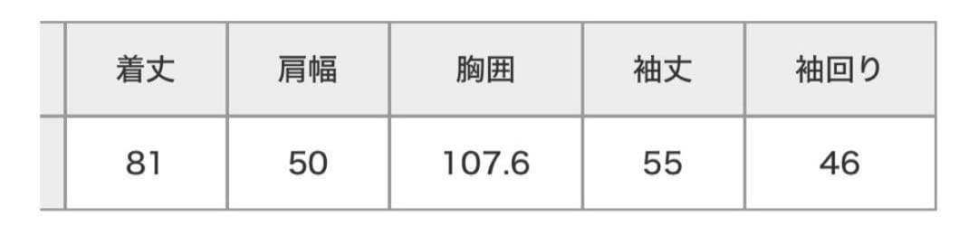 ジーナシス　サキソニールーズジャケット