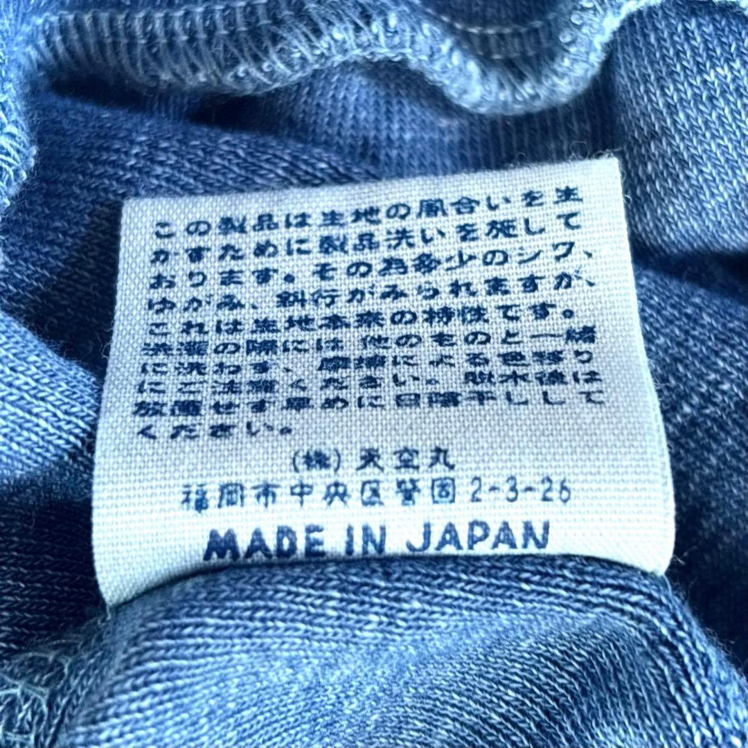 美品✨TIGRE　BROCANTE　天竺スモールショール　カーディガン　ブルー