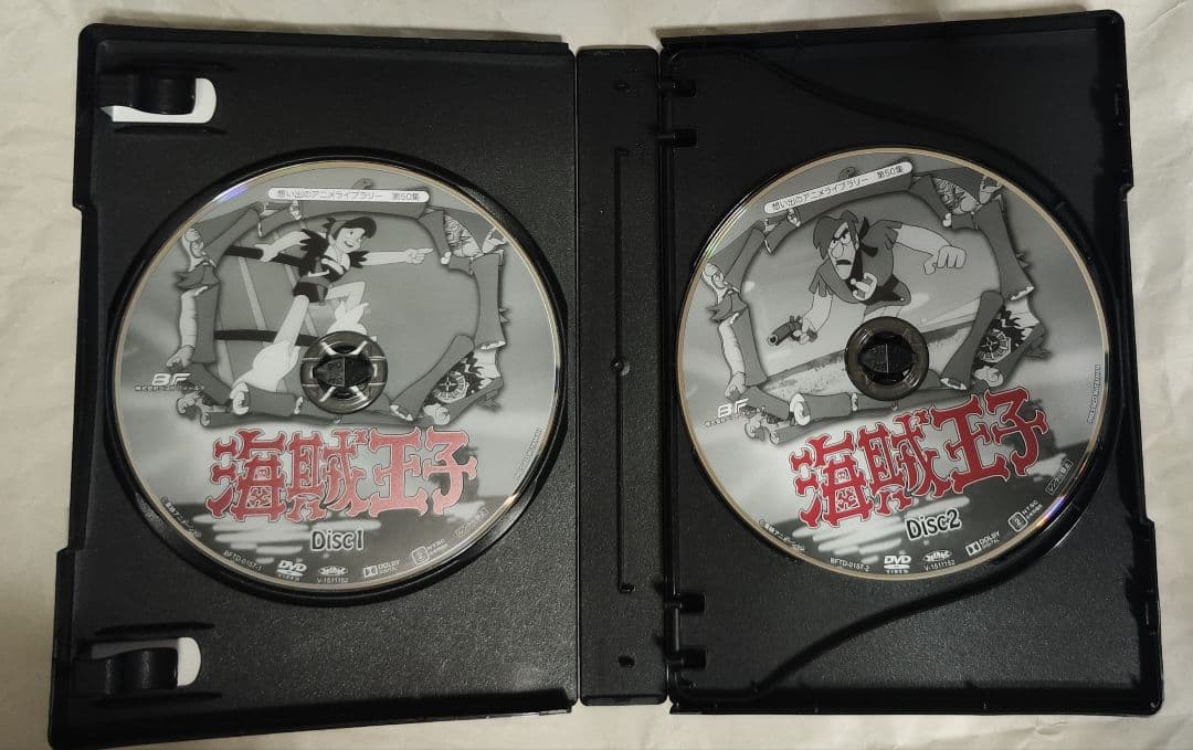 中古　海賊王子 DVD-BOX デジタルリマスター版　視聴確認済み