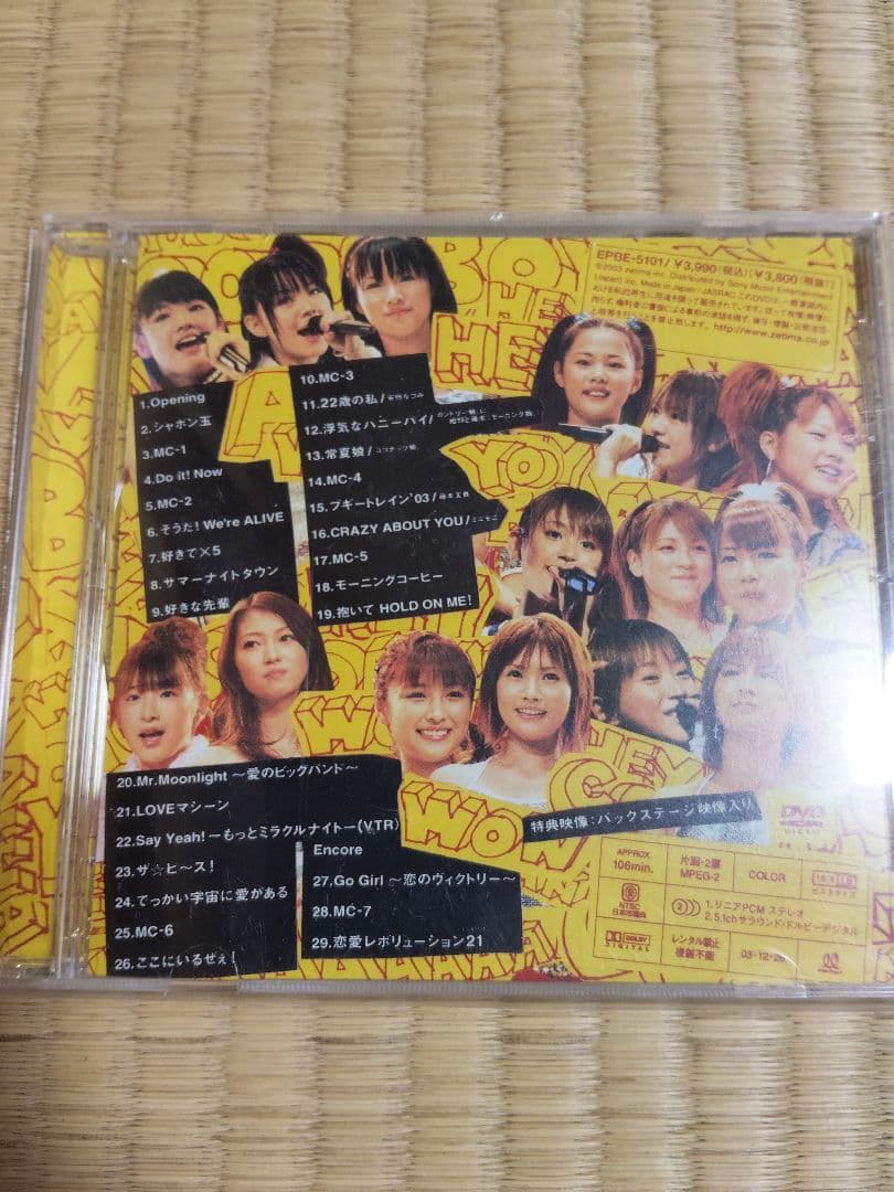 モー娘。ミニモニ　DVD6枚　CD8枚　値下げ！