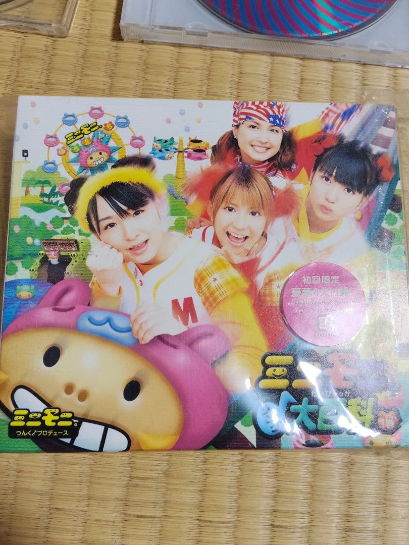モー娘。ミニモニ　DVD6枚　CD8枚　値下げ！