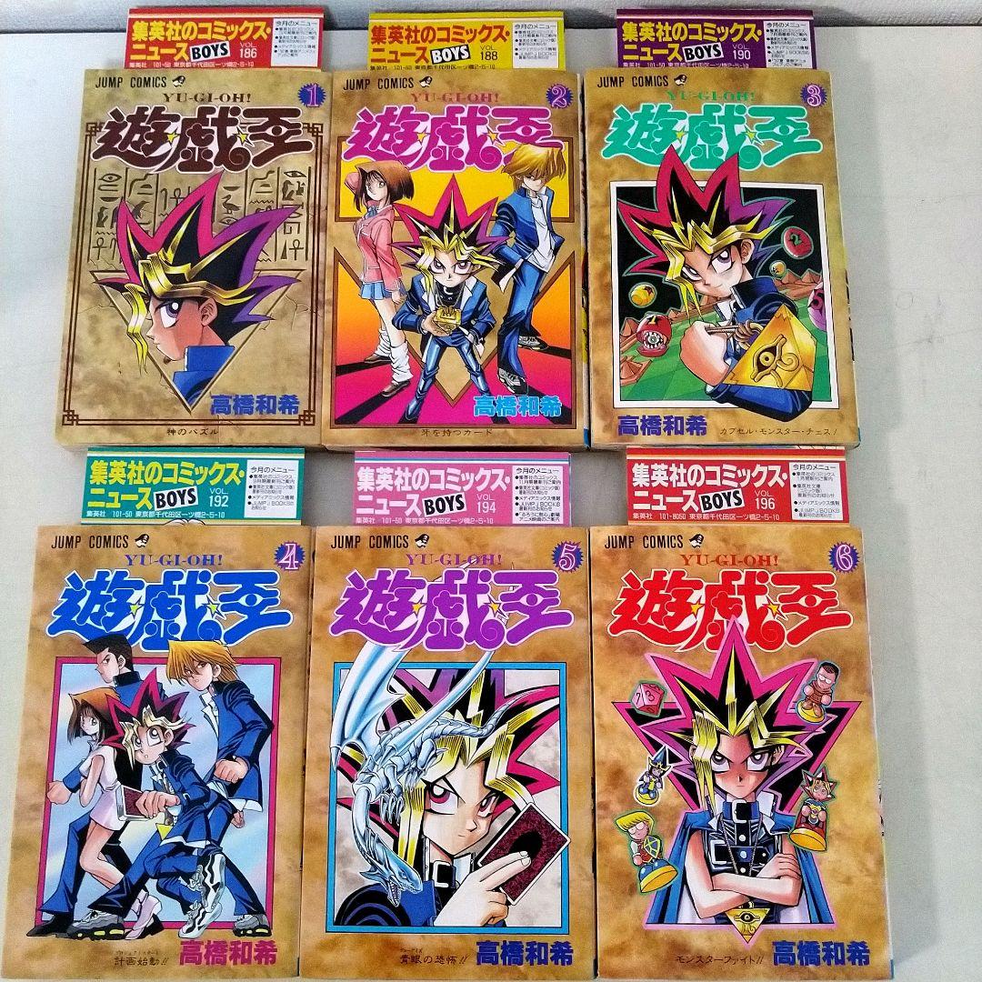 遊☆戯☆王1-38巻・全巻初版セット(コミックニュース付き)