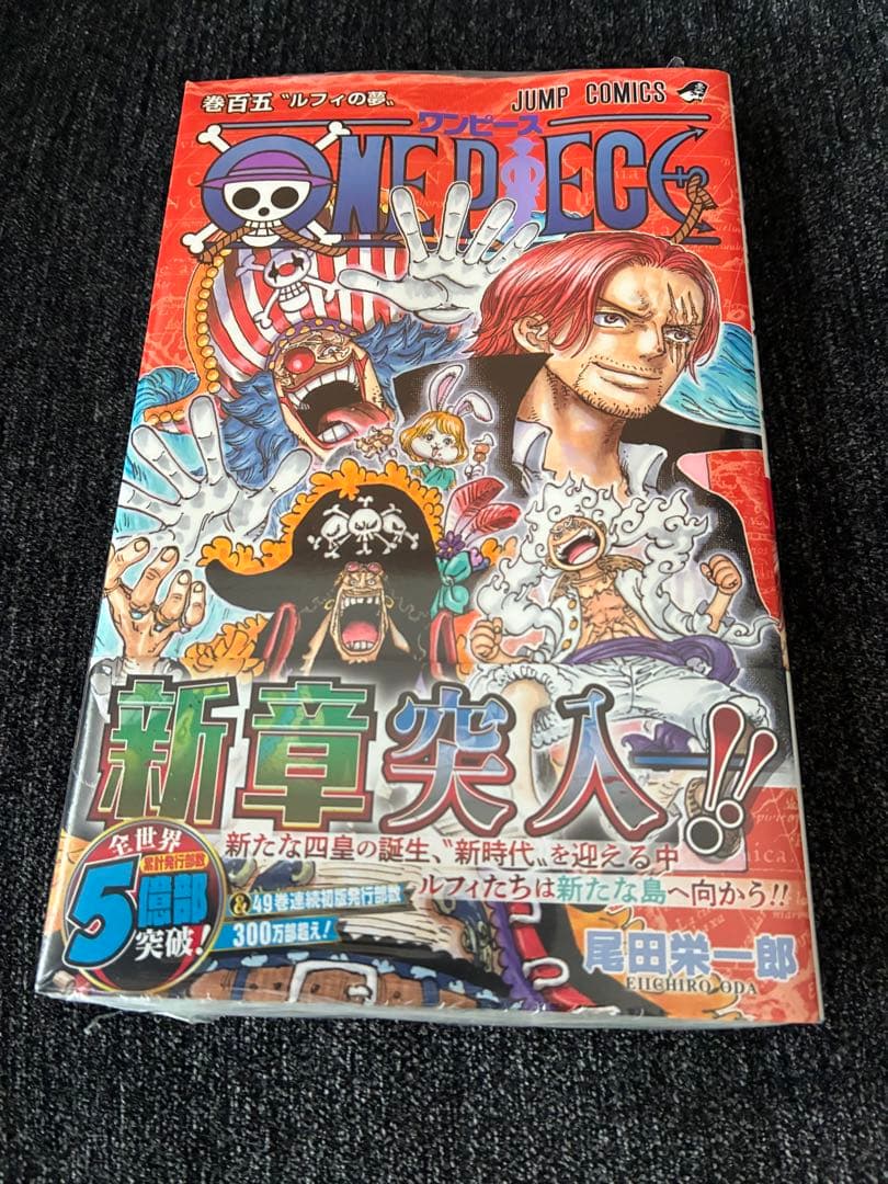 ONE PIECE 102,103,104,105(全巻初版) 4冊セット