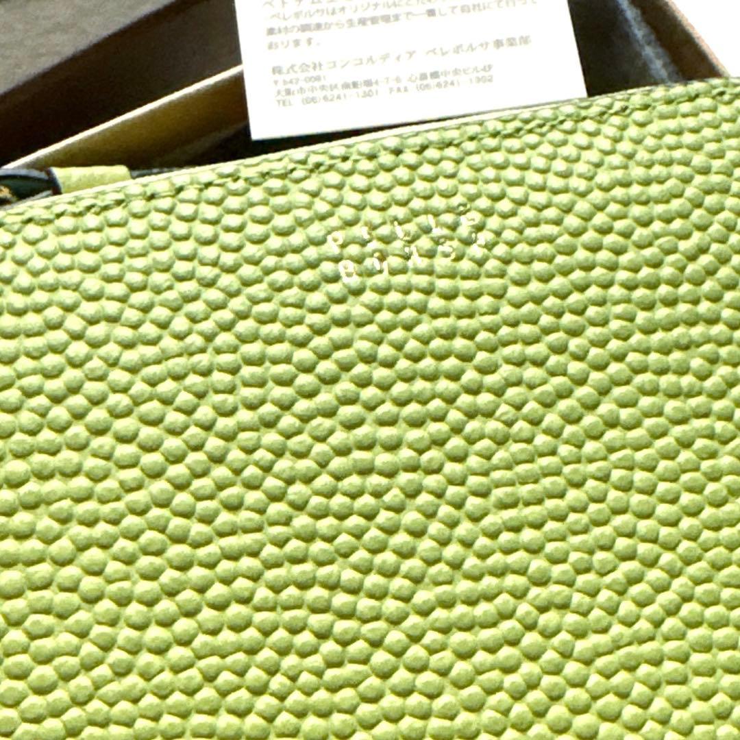 【新品】PELLE BORSA ペレボルサ フィーネ 二つ折り財布 グリーン 緑
