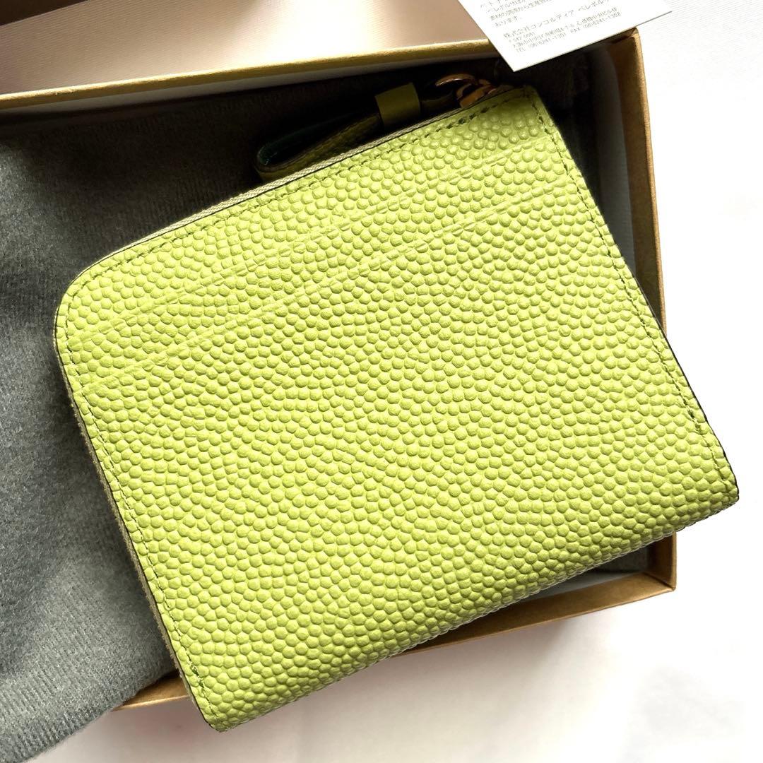 【新品】PELLE BORSA ペレボルサ フィーネ 二つ折り財布 グリーン 緑