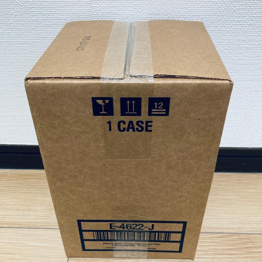 アムウェイ eSpring 旧型 浄水器用フィルター　E-4622-J