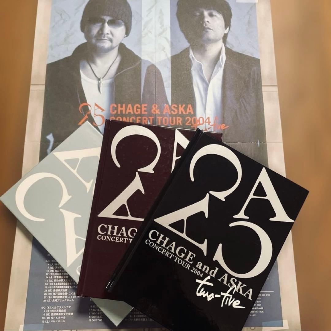 【セット出品】『CHAGE&ASKA 25th』アニバーサリーセット　特典付き