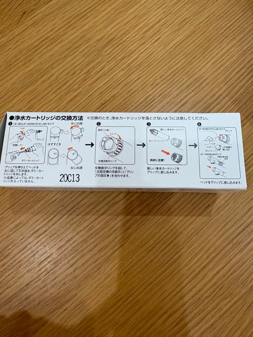 INAX LIXIL イナックスJF-21 浄水カートリッジ 3本 正規品