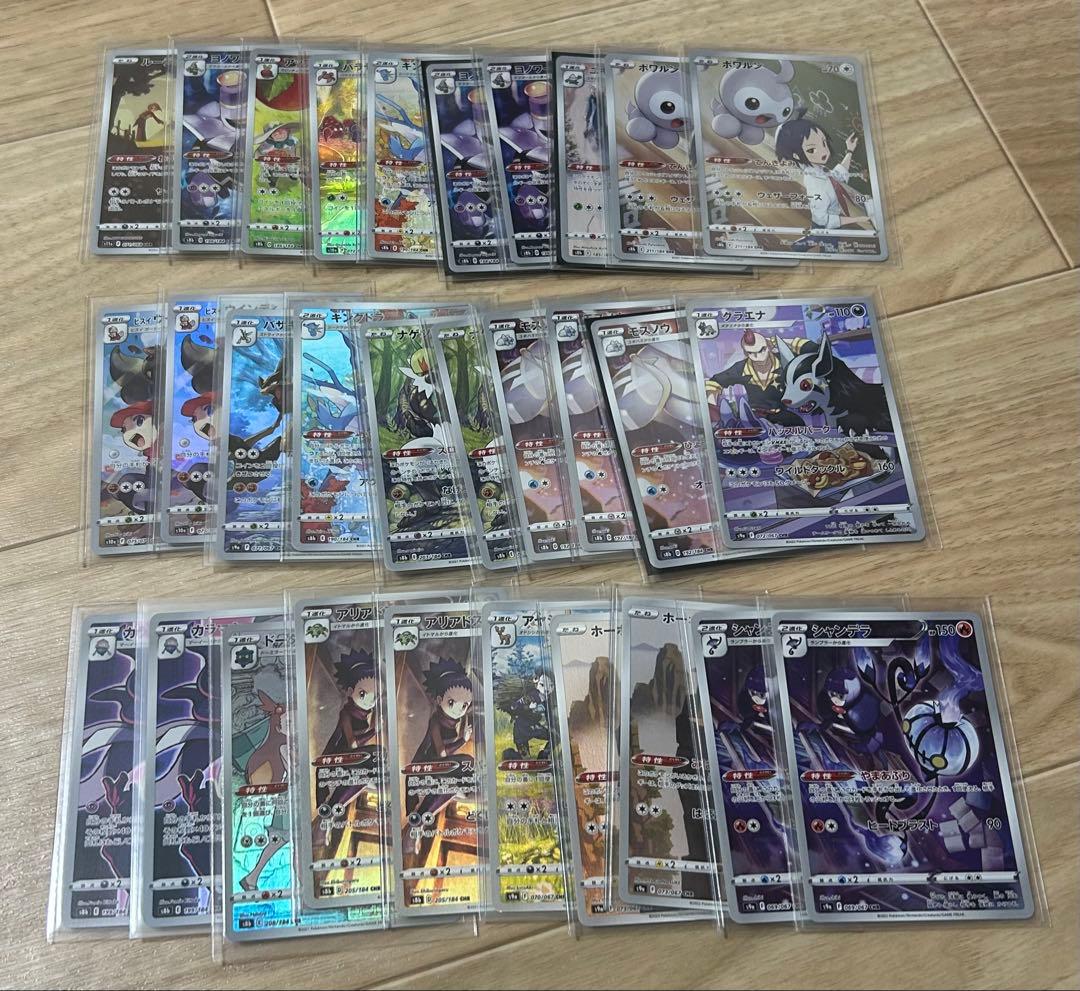 ポケモンカード　CHR まとめ売り　200枚以上