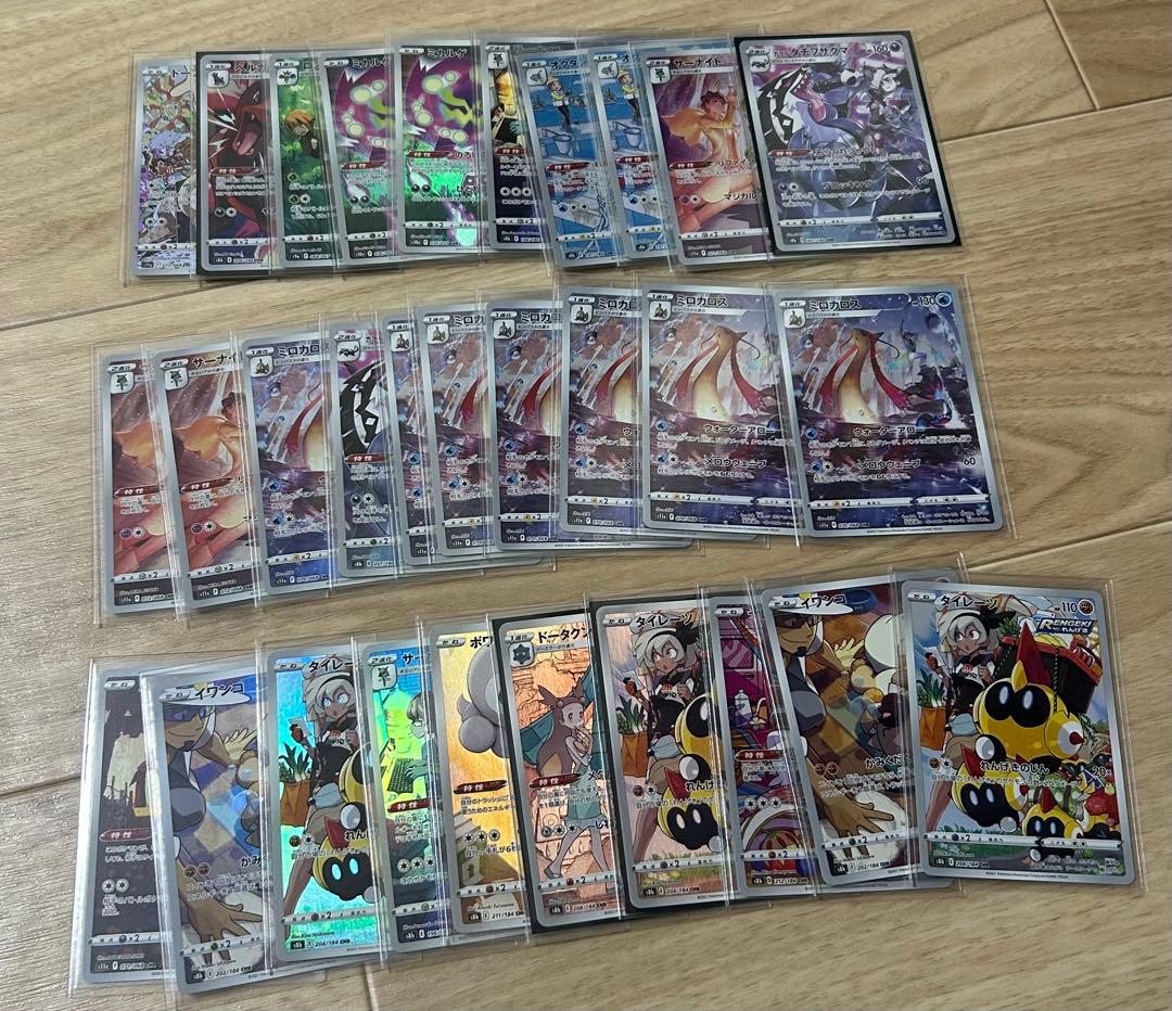 ポケモンカード　CHR まとめ売り　200枚以上